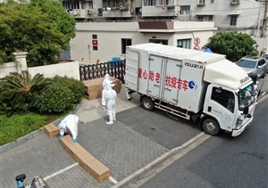 同心抗疫勇?lián)?dāng) 奉獻(xiàn)愛(ài)心助抗疫