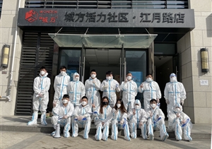 不懼風(fēng)險(xiǎn)向“疫”行 擔(dān)當(dāng)作為受贊揚(yáng)—宗保公司收到浦錦街道辦事處