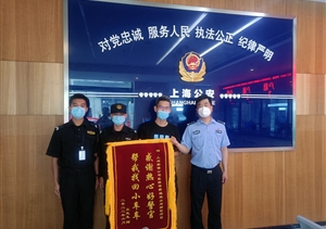 助人為樂展風采系列—近期(2022.7.5)公司涌現(xiàn)2起助人為樂好人好事