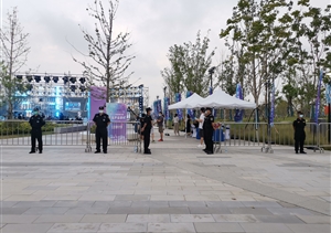 宗保公司圓滿完成星空之境海綿公園商業(yè)開(kāi)業(yè)儀式安保任務(wù)