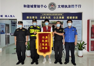 愛心舉動顯真情 平凡小事暖人心—近期宗保公司涌現(xiàn)4起好人好事