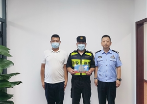 文明規(guī)范勇作為 表現(xiàn)出色獲表揚—宗保公司員工規(guī)范值勤受到表揚