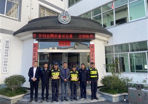 工作出色有作為 獲得肯定受表揚(yáng)—宗保公司員工表現(xiàn)出色獲表揚(yáng)