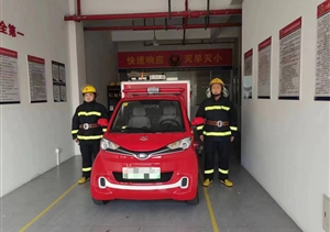 苦練業(yè)務(wù)素質(zhì)硬 機(jī)警滅火受表揚(yáng)—宗保公司收到表揚(yáng)函