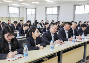 宗保公司召開工作作風(fēng)促進(jìn)會(huì)