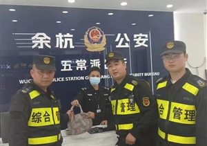 拾金不昧亮風節(jié) 彰顯美德樹形象—近期公司涌現(xiàn)11起拾金不昧好人好