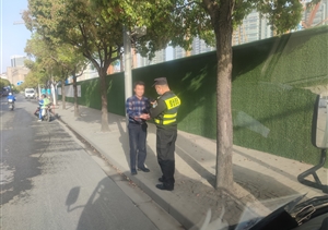 敬業(yè)遵規(guī)善作為 堅(jiān)守底線樹形象