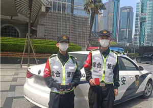 拾金不昧亮風(fēng)節(jié) 彰顯美德?lián)P正能—近期宗保公司涌現(xiàn)9起拾金不昧好