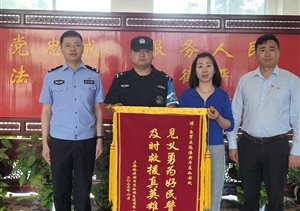 愛心舉動顯真情 平凡小事暖人心—近期宗保公司涌現5起助人為樂好