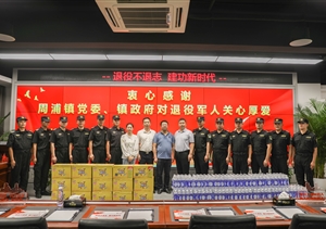 宗保公司項目甲方領(lǐng)導(dǎo)看望慰問宗保公司員工