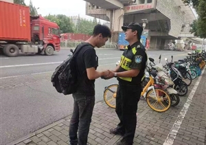 宗保員工拾錢物 交還失主揚(yáng)正能—宗保公司涌現(xiàn)5起拾金不昧好人好