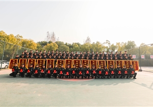 宗保公司召開2023年度總結(jié)表彰大會