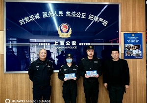 宗保公司接連收到甲方贈(zèng)送的錦旗和寄送的表揚(yáng)信（2024.2.6）