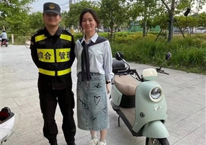 宗保公司涌現(xiàn)7起拾金不昧好人好事(2024.6.11)