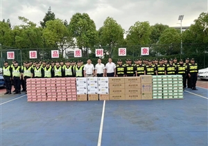 粽葉飄香迎端午 濃情慰問(wèn)暖人心—宗保公司2024年端午節(jié)開(kāi)展慰問(wèn)員