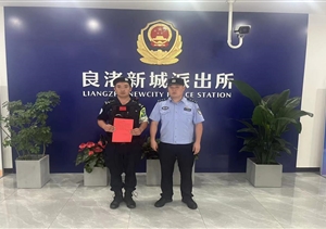 浙江民泰公司多個項目多名員工履職出色受到贊揚