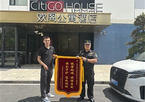 公司多個項目多名員工履職出色受到贊揚