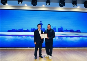 宗保公司員工榮獲浦東新區(qū)2024年度“垃圾分類優(yōu)秀志愿者” 稱號(hào)