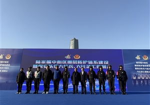 宗保公司榮獲2024年度陸家嘴中心區(qū)圈層防護(hù)體系建設(shè)示范單位稱號(hào)