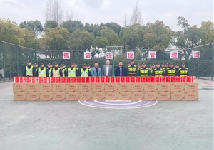 新春慰問暖人心 濃濃關懷傳真情—宗保公司新春佳節(jié)慰問員工