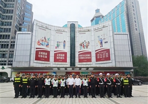 宗保公司開展“大練兵、大比武”隊列會操和應急處置演練活動