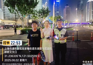 公司涌現(xiàn)5起拾金不昧好人好事2025.8.7