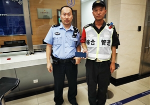 公司涌現(xiàn)7起拾金不昧好人好事（2025.8.26）