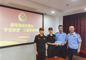 公司項目員工表現出色接連受到表揚